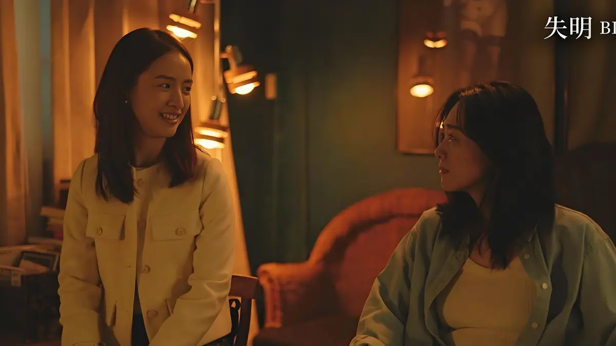 2025台湾电影《失明》1080P高清无删减在线观看-国语中文字幕免费版-《失明》作为剧情片和台湾伦理片的经典之作，全片流畅播放