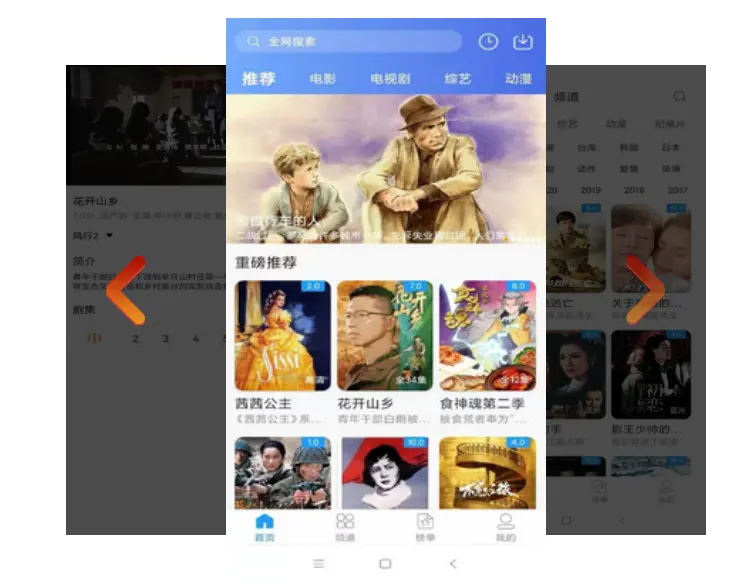 麻花影视大全开启追剧盛宴 - 《一键选择热门影视剧来看》全集无删减，国产mv在线高清播放！
