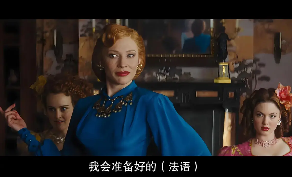 《灰姑娘》开启2025法国暗黑童话之旅_血色舞鞋见证午夜复仇_超清中字免费在线观看_《灰姑娘》蜜桃影院热播_网盘资源秒得