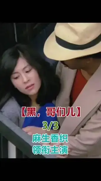 《黑皮肤上哭泣的女人》- 黑皮肤上哭泣的女人 2025剧情片 - 未删减1080P在线免费观看 - 飞鸟影院资源