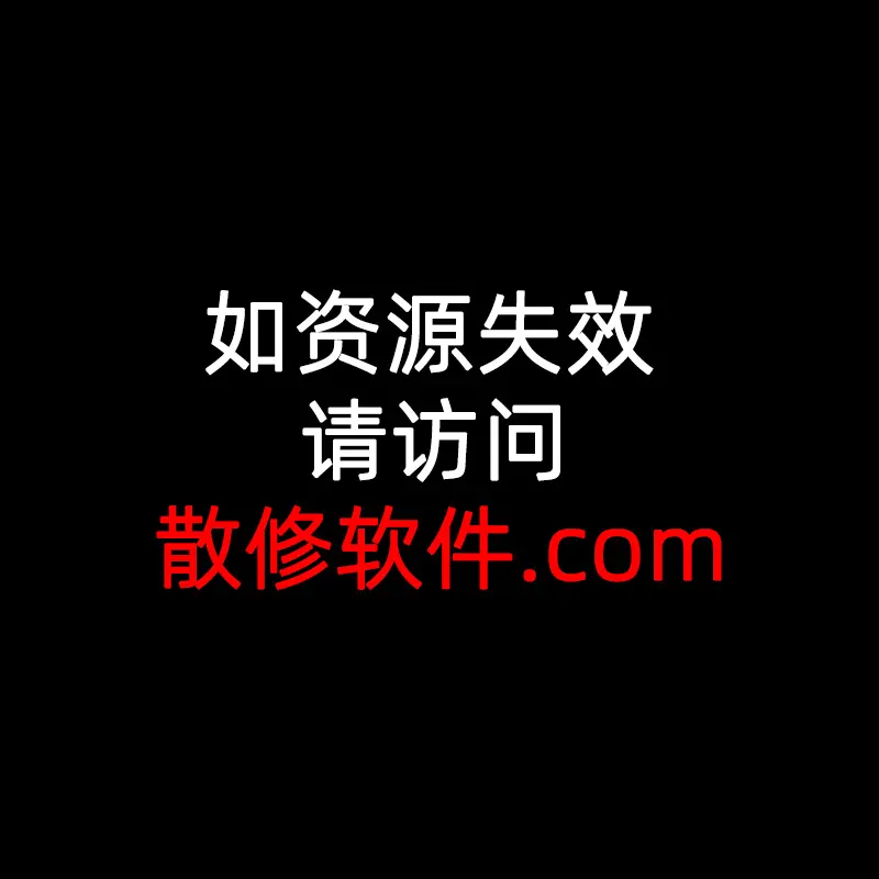 《催眠指导》