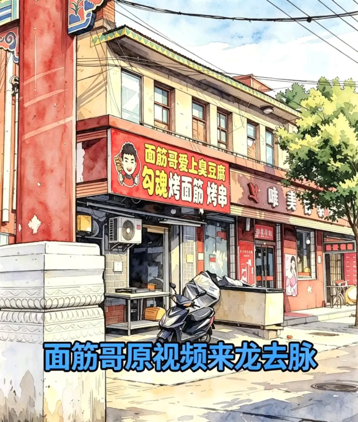免费在线观看《安平县勾魂面筋哥和丈母娘媳妇视频》完整版 - 掌握面筋哥和丈母娘媳妇事件来龙去脉 - HD高清画质