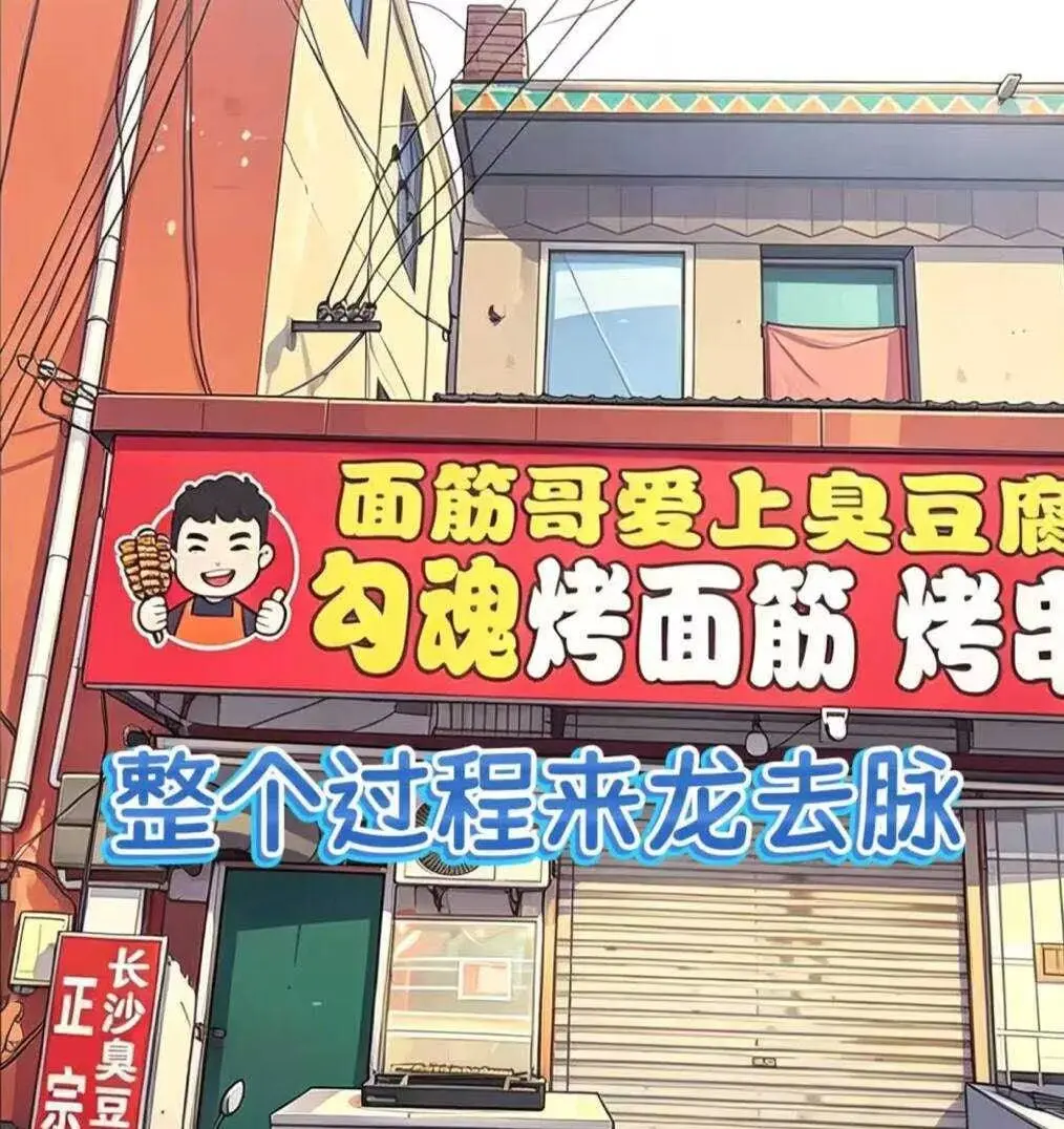 最新高清无广告！《安平面筋哥》免费在线观看，尽享HD高清画质-星辰影院