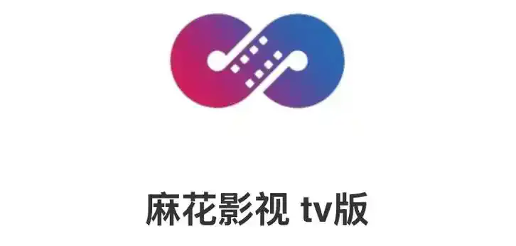 《麻花影视》资源库国产MV高清看-免费电影入口畅达-高清电视剧全集在线-再看《麻花影视》全网好剧