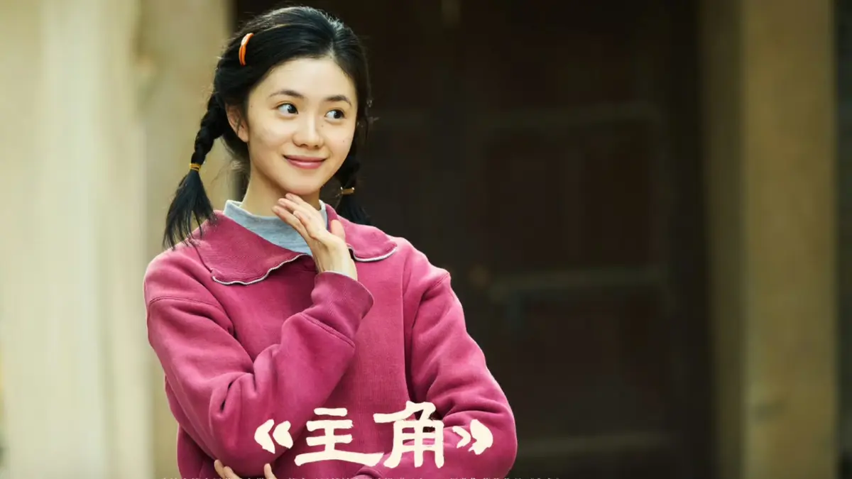 2026国产电视剧《主角》全集免费在线观看 - 张嘉译力作《主角》1080P高清画质无广告播放
