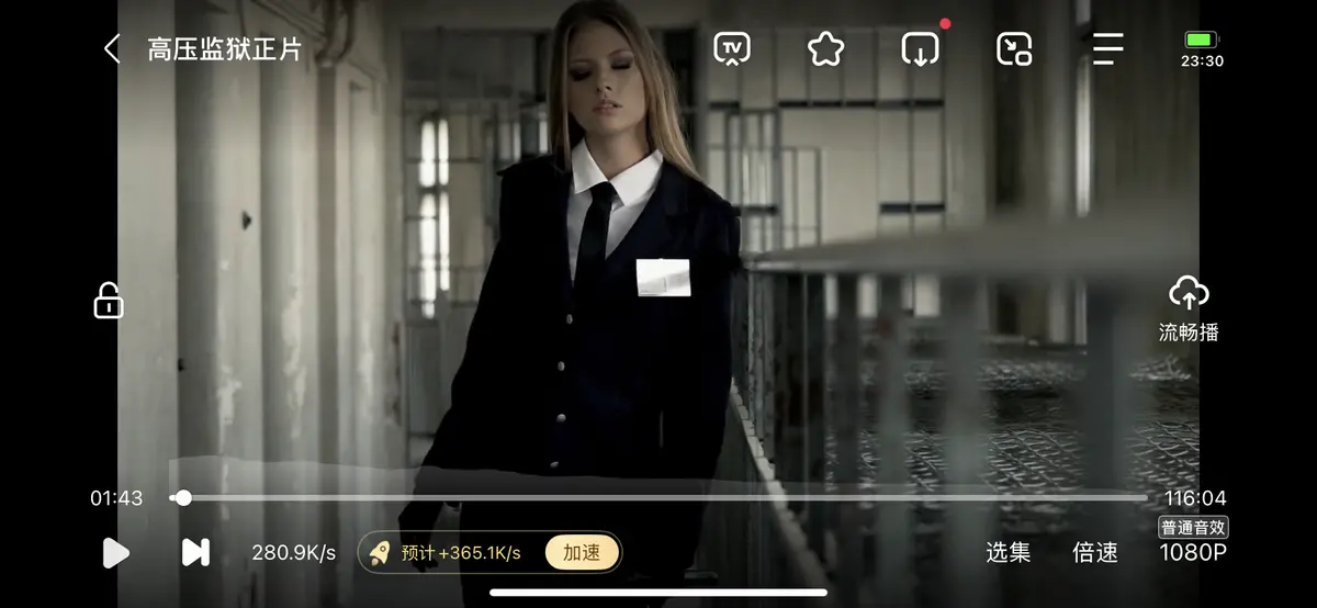 法国电影《高压监狱》剧情片无删减4K超高清免费播放_《高压监狱》高清全片在线观看-星辰影视