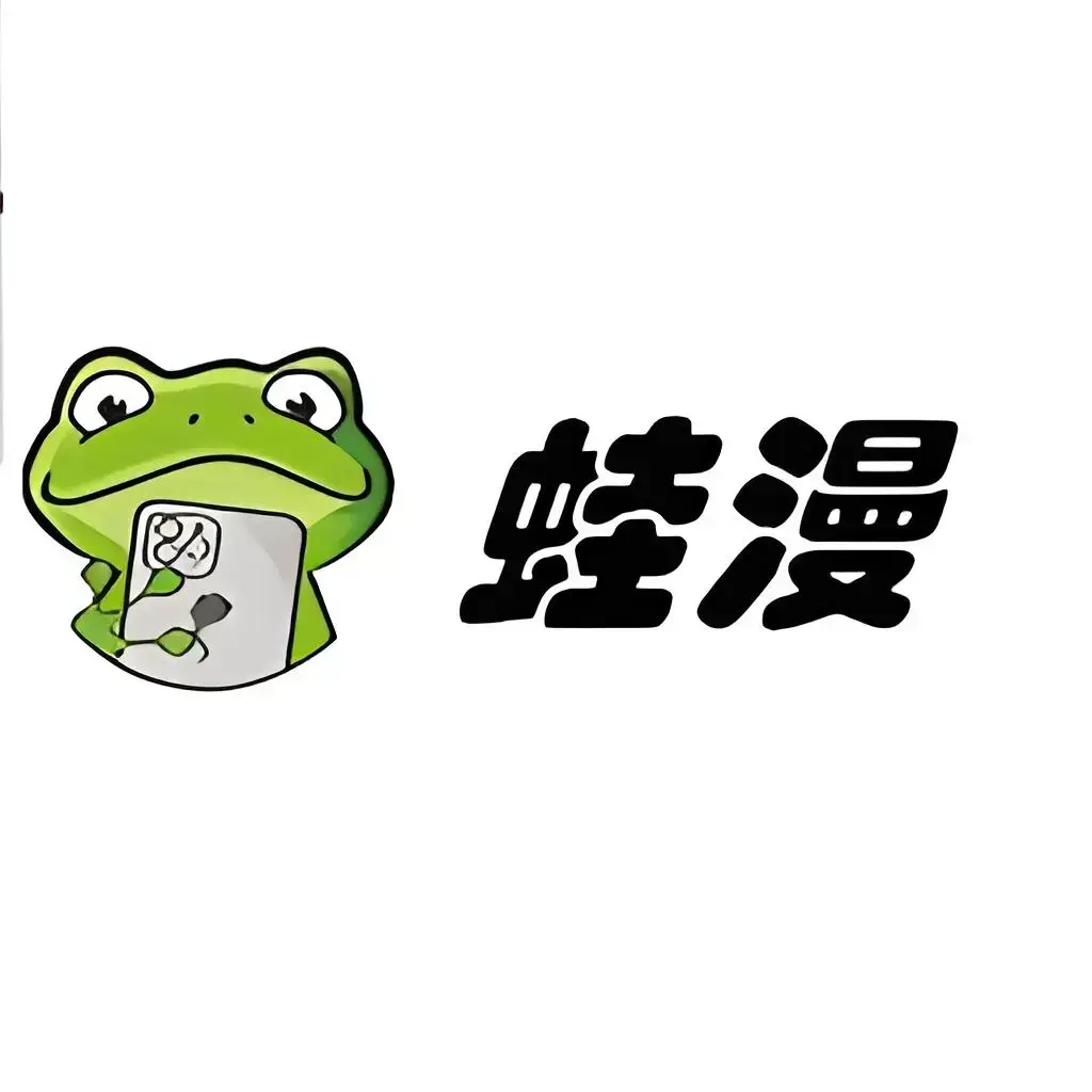 漫蛙开启免费畅读模式，海量漫画资源涵盖奇幻与都市，每日更新让你看不停！