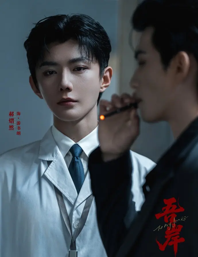 《吾岸番外》全季免费看，泰国热门爱情电影《吾岸番外》蓝光画质在线播放-VS影院《吾岸番外》无广告观看