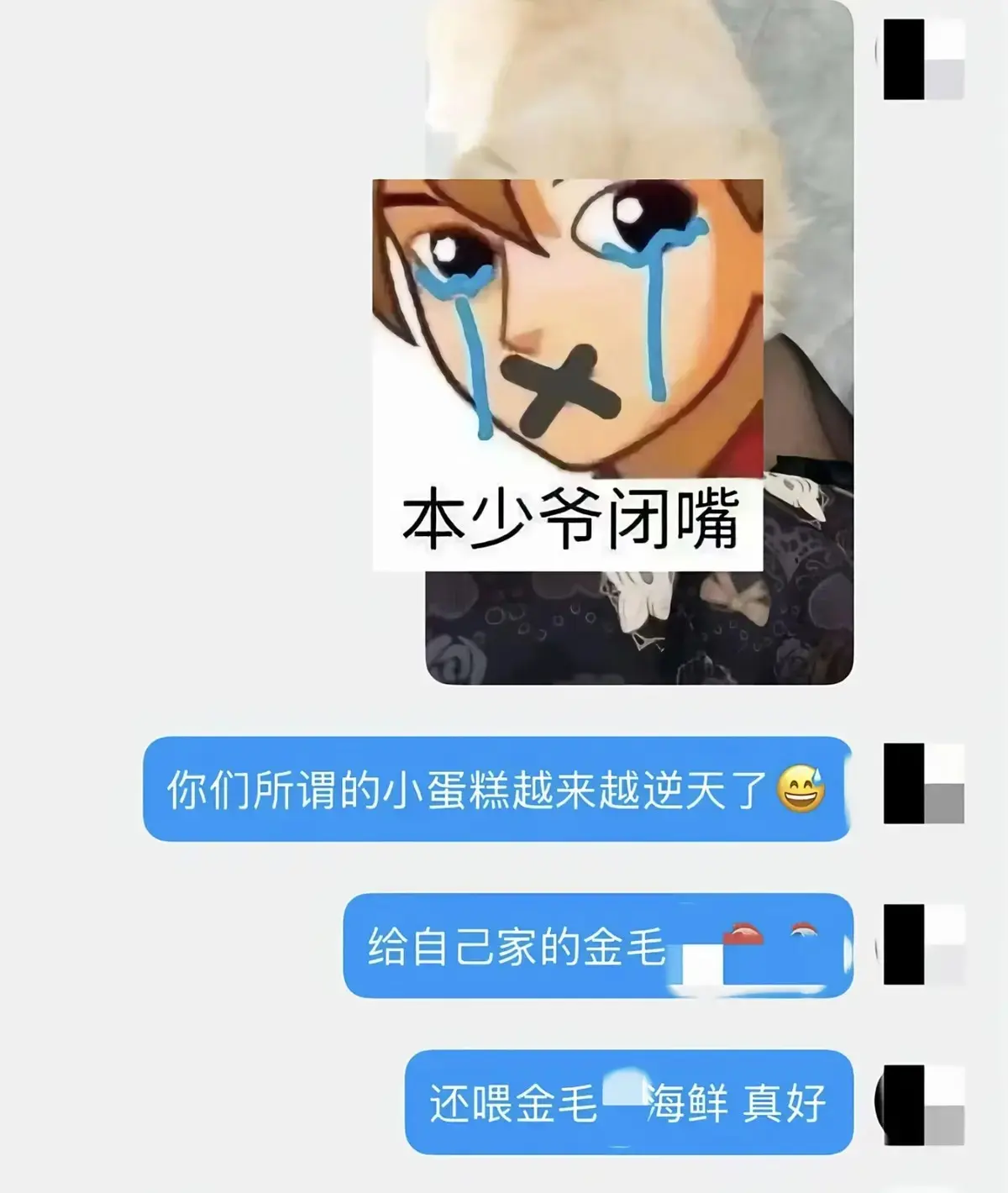 最新同步更新《金毛小蛋糕海鲜事件》，4K超高清播放，走进香香公主的世界