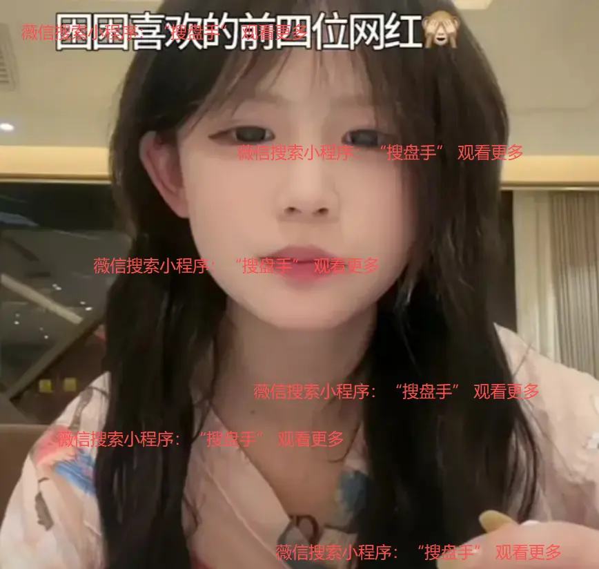 困困兔带来极致享受，《困困免》高清画面在线观看，1080P画质呈现，在线免费看全季内容-蜜桃影院