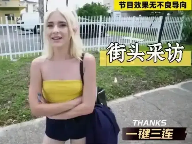 《捷克街头》HD超高清免费在线观看 - 捷克街头搭讪全集无删减纯净极速播放 - 捷克街头钞能力系列全片在线看 - 蜜桃影院无广告
