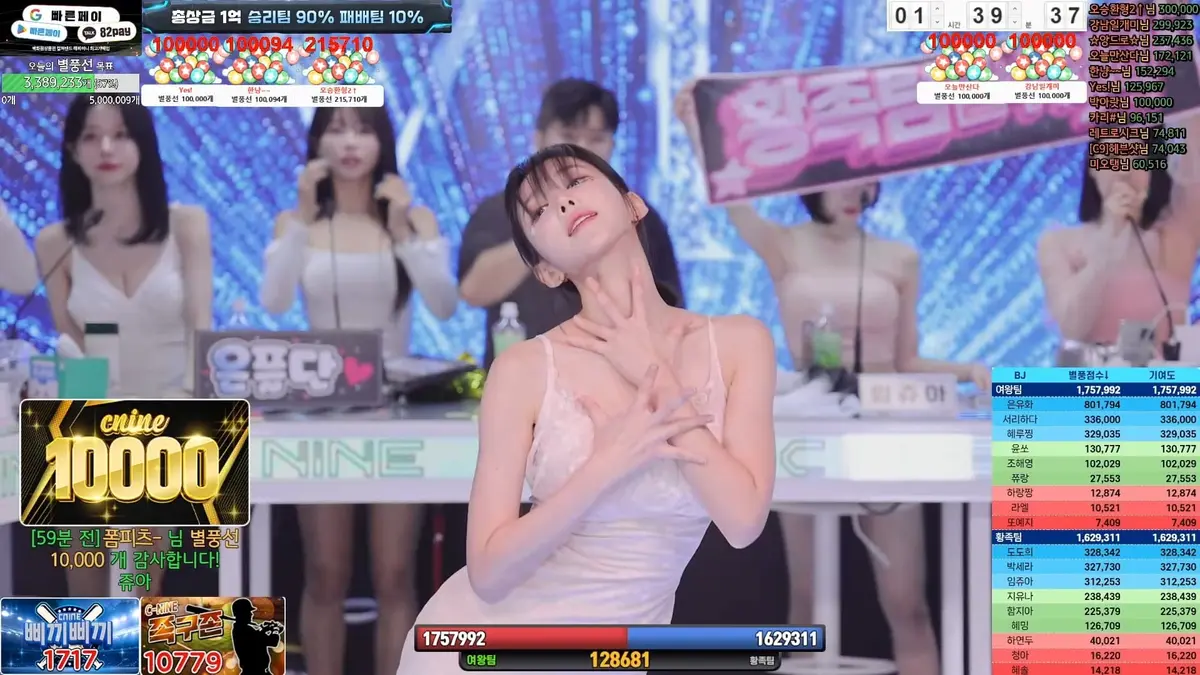 《jinricp》BJ女团1080P高清无删减视频免费在线看_韩国综艺jinric全片高清中文字幕资源下载_BJ舞团jinric无广告纯净播放_-VS影院