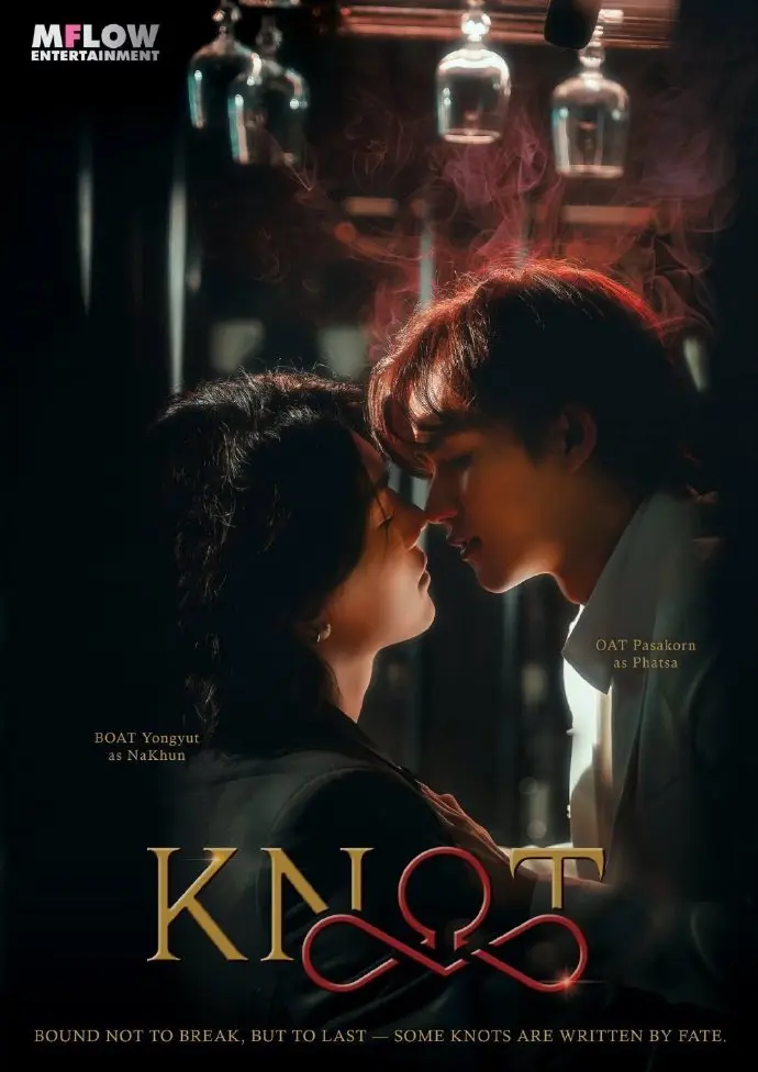 《结缘》Knot泰腐剧全集1080P高清免费在线看，双男主未删减中文版无广告