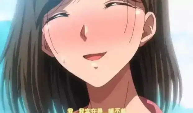 《夏妻》4K全集免费观看_《夏妻》国产动漫全季高清无删减_免费在线观看纯净极速版《夏妻》-星辰影院