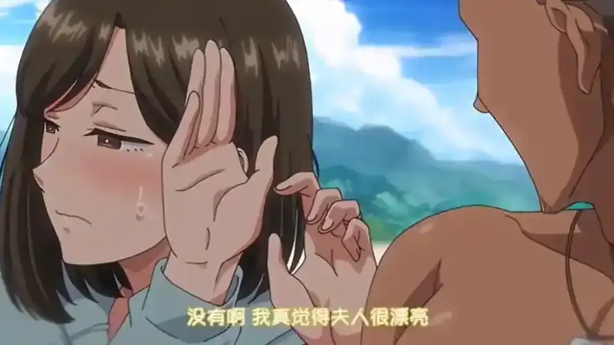 《夏妻》日本动漫高清完整版免费在线观看-《夏妻》无广告HD高清画质在线播放-畅享纯净极速观影体验