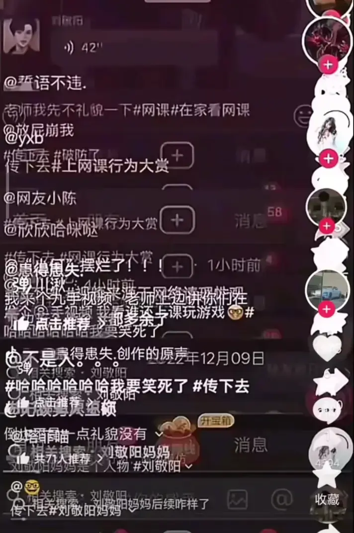 想看《建始实验小学家长发错视频》？家长群最新消息别错过，无广告在线观看高清完整版！