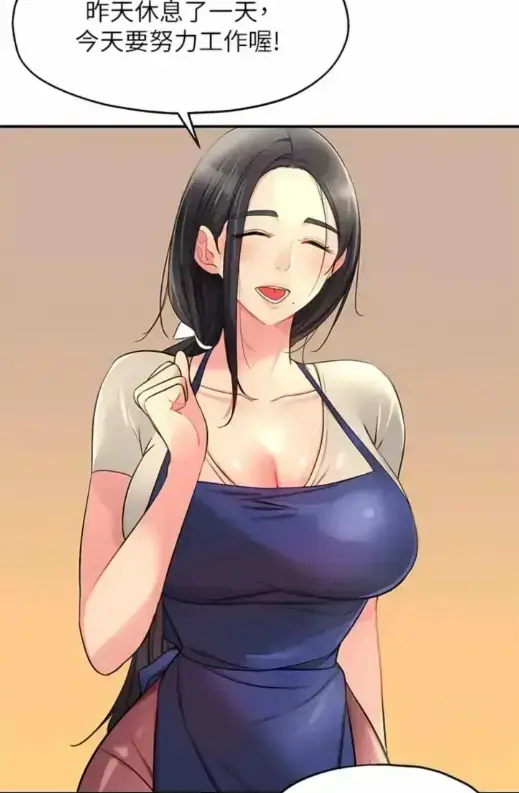 《洞洞杂货店》全章节免费在线阅读