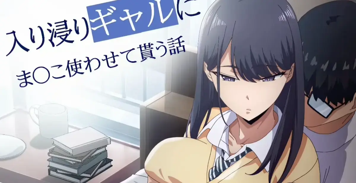 《泡我家的黑田同学》1080P全集HD高清免费在线观看_无删减动画完整版无广告-《泡我家的黑田同学》流畅播放