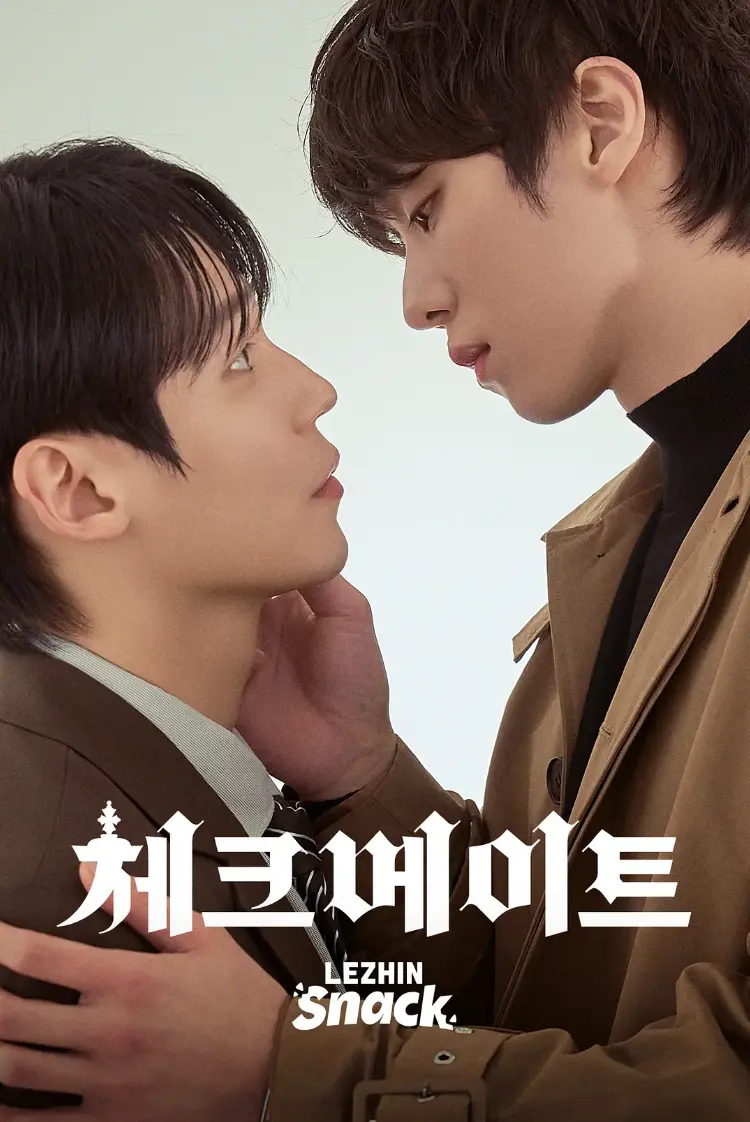 2026BL韩剧《将死 / 将杀》全集无删减免费看，双男主同性剧《将死 / 将杀》1080P高清在线播放，全集下载地址速来！