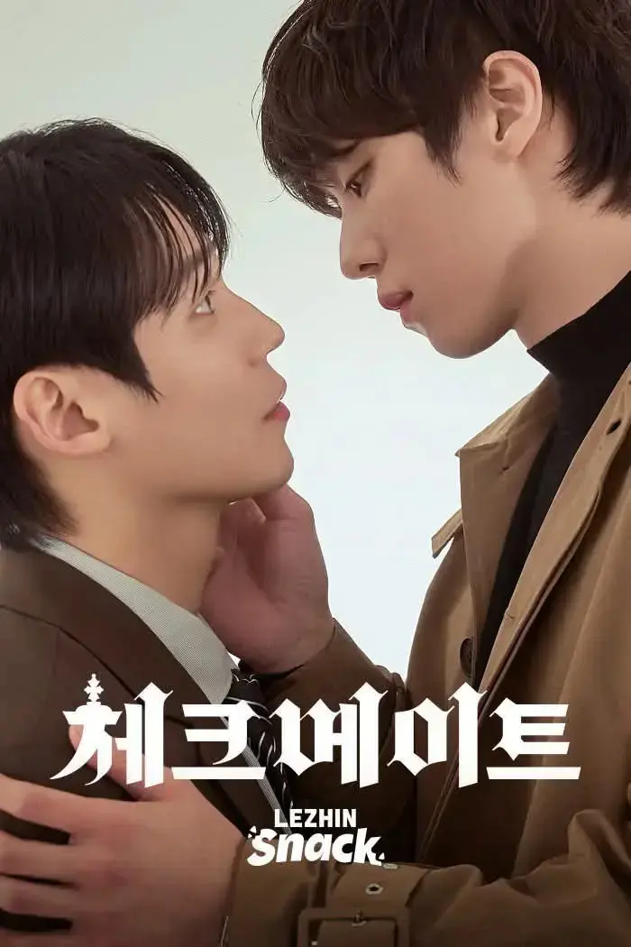 2026漫改韩剧《将杀》真人版全季免费观看-《将杀》HD中字无广告在线播放-《将杀》详情介绍
