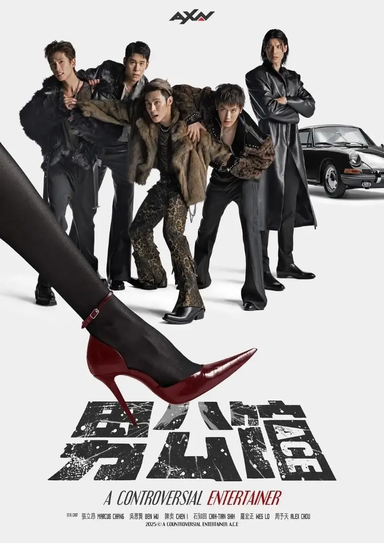 2026台湾喜剧《男公馆》全季免费在线观看，无广告流畅不卡顿，高清画质体验！《男公馆》国语版全集资源等你拿-蜜桃影院