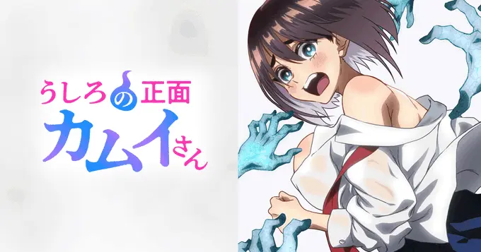 《正后方的神威》全集高清在线观看_AGE动漫_VS动漫-《正后方得神威》无删减完整版流畅不卡顿播放_韩剧TV_次元动漫-《正后方的神威》1080P中字下载 - 《正后方的神威》高清全集在线观看_动漫岛_