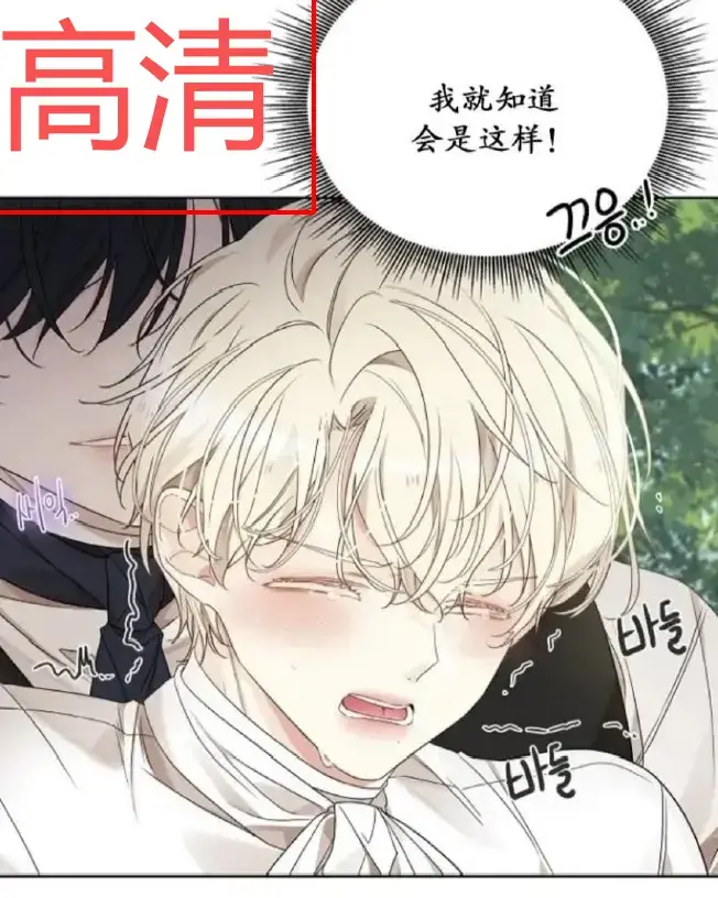 免费看《蛇窟》漫画全集，1080P高清画质无广告，深入解析真相残酷的祭品命运，《蛇窟》不容错过！