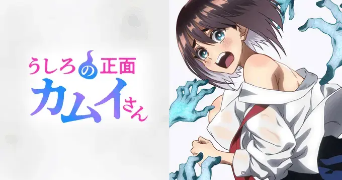 《正后方的神威》全季HD高清在线观看_樱花动漫_AGE动漫-《正后方的神威》无广告流畅播放 - 《正后方的神威》1080P中字下载_动漫岛