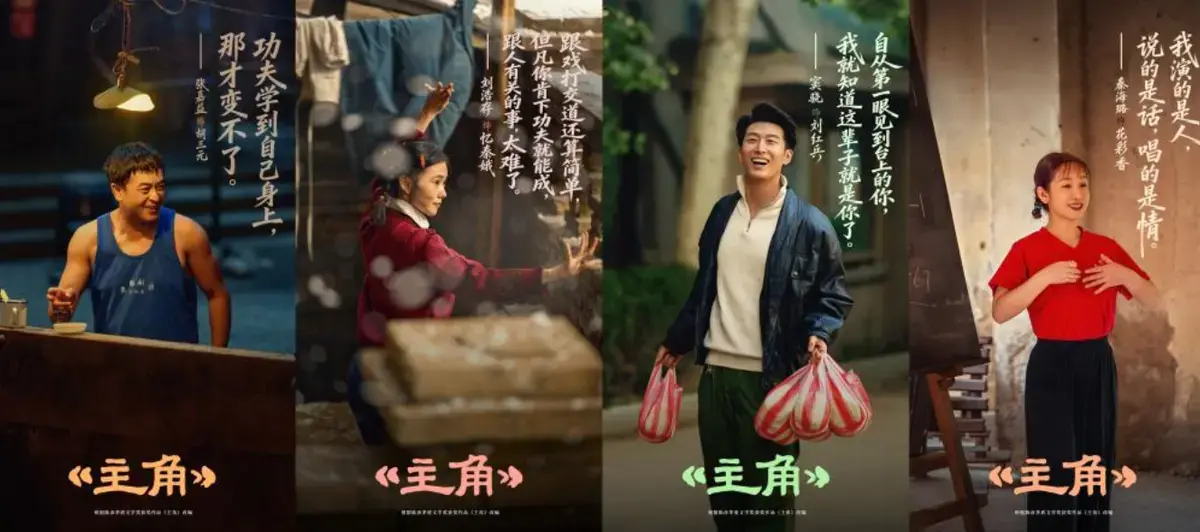 《主角》全48集高清在线观看 - 张艺谋打造陕派年代剧 - 茅盾文学奖改编央视热播 - 无广告流畅体验