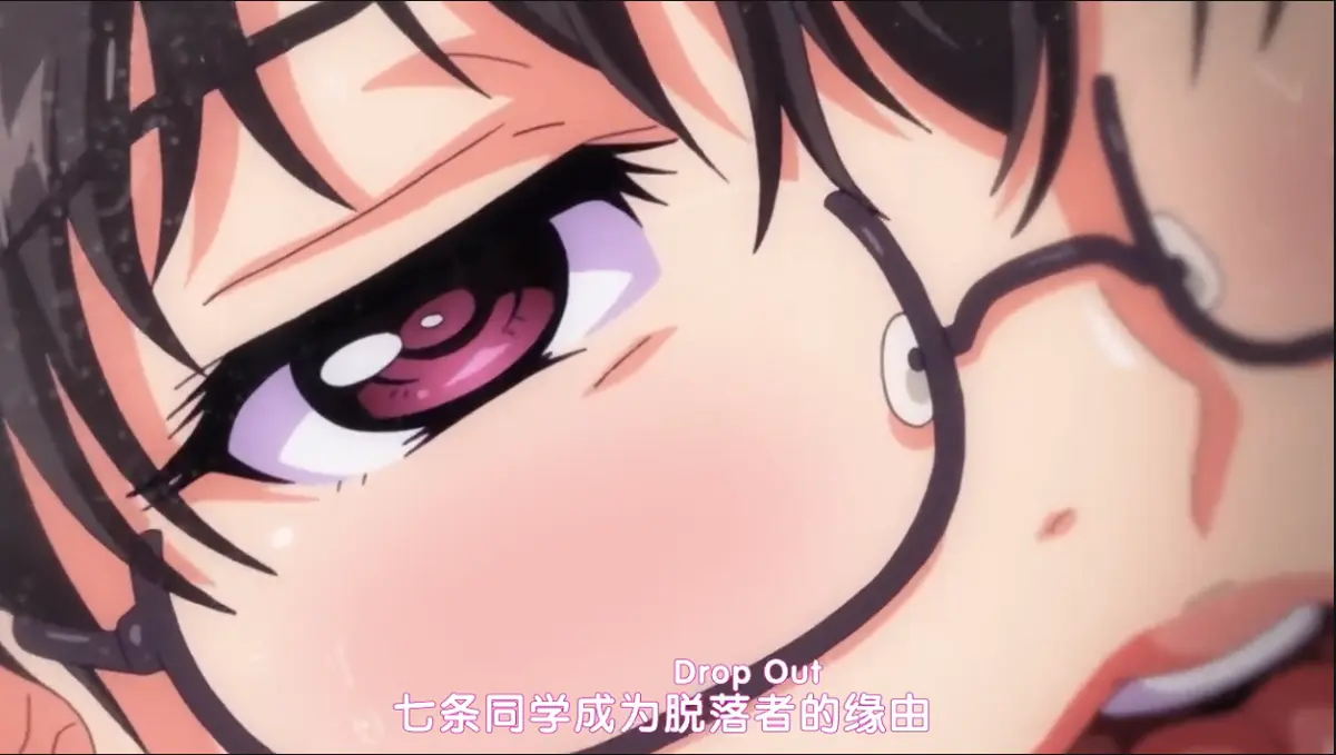 《DropOut》全片HD高清在线看_樱花动漫《DropOut》未删减版免费畅享_纯净极速播放_网盘资源持续有效