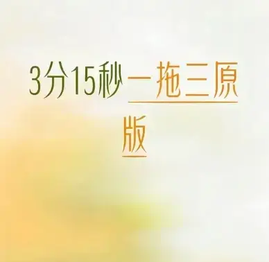 免费观看《唐山一拖三》公公视频 - 深度剖析唐山一拖三事件完整始末和真相视频
