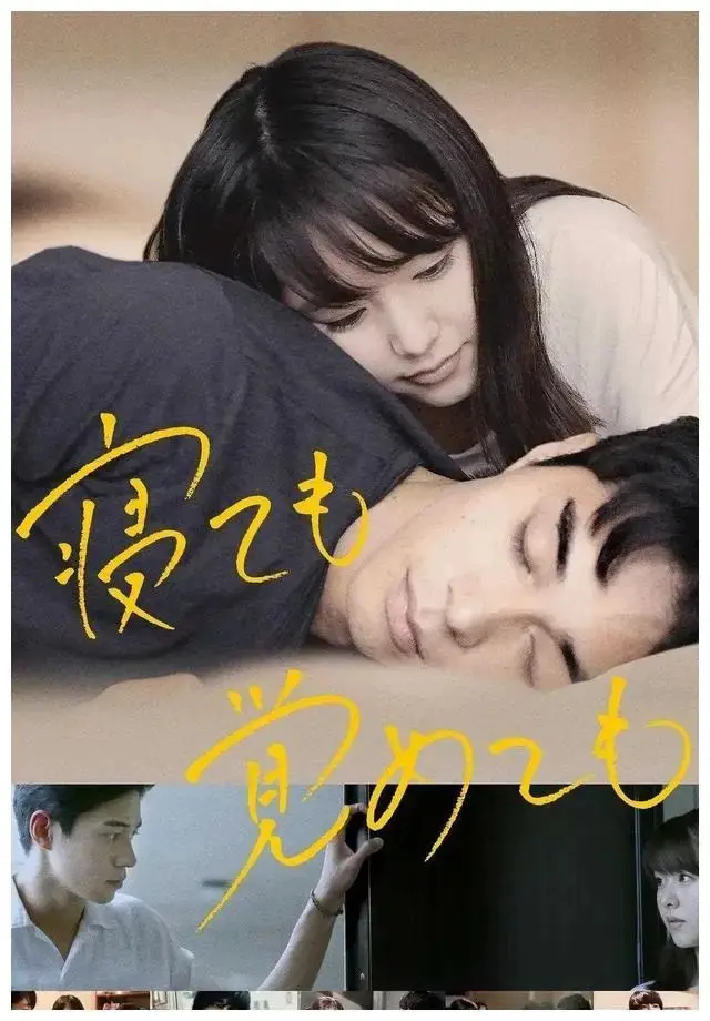 日本纯爱电影《夜以继日》未删减中文字幕完整版_《夜以继日》HD高清在线观看_免费云盘资源速领