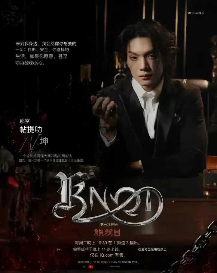 最新同步更新《KNOT/爱情契约》全集 - BL泰剧《KNOT/爱情契约》超高清中字 - 免费在线流畅观看