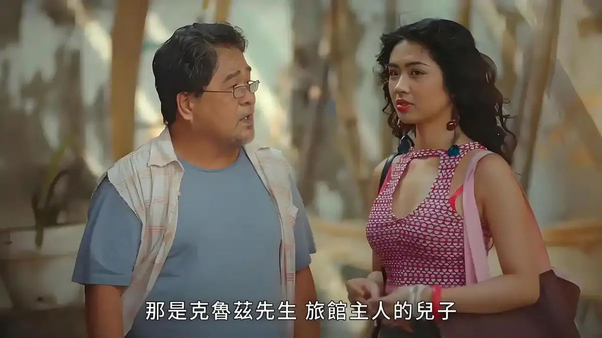 菲律宾电影《逐爱之心2》/Tayuan 2无广告在线观看-1080P高清画质-酷影网