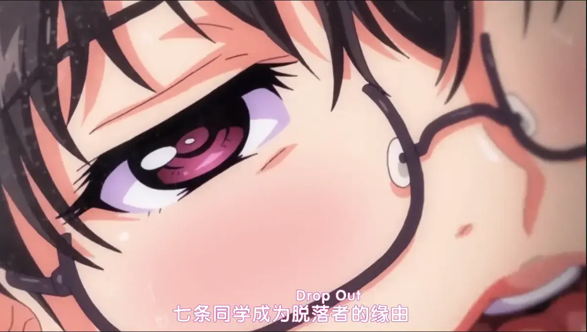 樱花动漫《DropOut》4K完整版全集免费在樱花动漫无广告在线观看-《DropOut》全季高清不卡顿_《堕落前辈》超清剧集在线赏