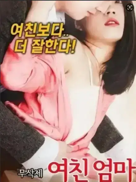 伦理剧《年轻的儿媳》1080P全集中字资源-韩国电影《年轻的儿媳》未删减高清在线观看