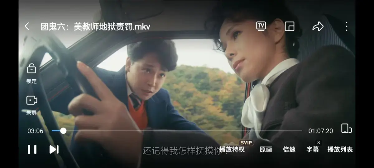 《地狱女教师》1080P高清全集无删减在线看 -赤坂丽精彩演绎《地狱女教师》-迅雷夸克网盘资源分享 -纯净极速播放