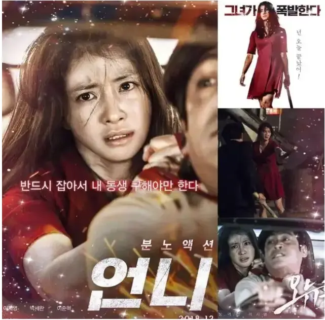 韩国电影《姐姐》全片HD高清无删减免费在线播放-剧情片《姐姐》高清完整版在线看-蜜桃影院