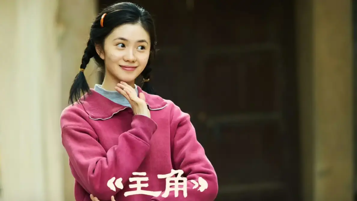 《主角》中放羊娃易秦娥从烧火丫头到秦腔皇后的传奇逆袭_茅盾文学奖佳作_48集全集无删减_1080P在线畅览