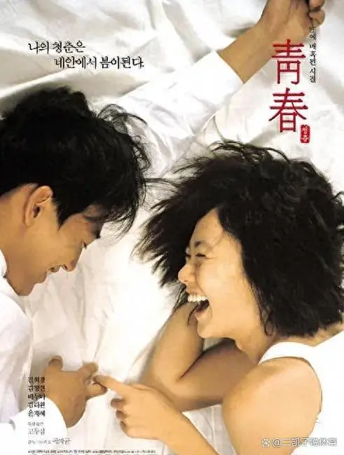 韩国伦理爱情电影《青春》HD中字无删减免费在线播放_伦理爱情片《青春》高清全集在线看-蜜桃影院_《青春》夸克迅雷百度网盘资源下载-影视天地