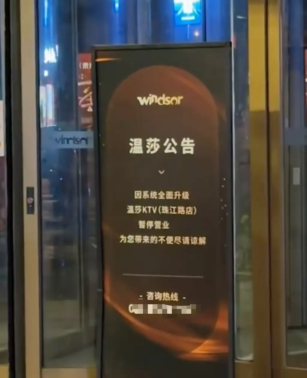 《南京温莎KTV515包间下大雨视频》全片1080P高清免费在线看 — 《南京温莎KTV515包间下大雨》完整视频无删减无广告 — 《南京温莎KTV515包间下大雨后续视频》网盘资源实时更新