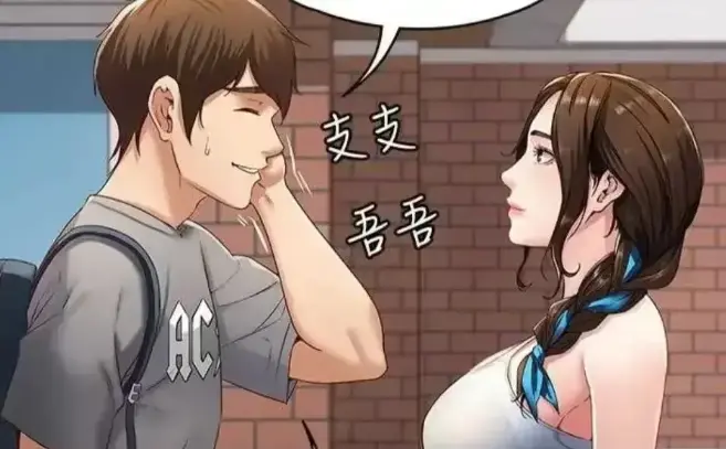 免费漫画在线阅读《韩漫》，轻松开启韩漫之旅，随时随地在线读韩漫！