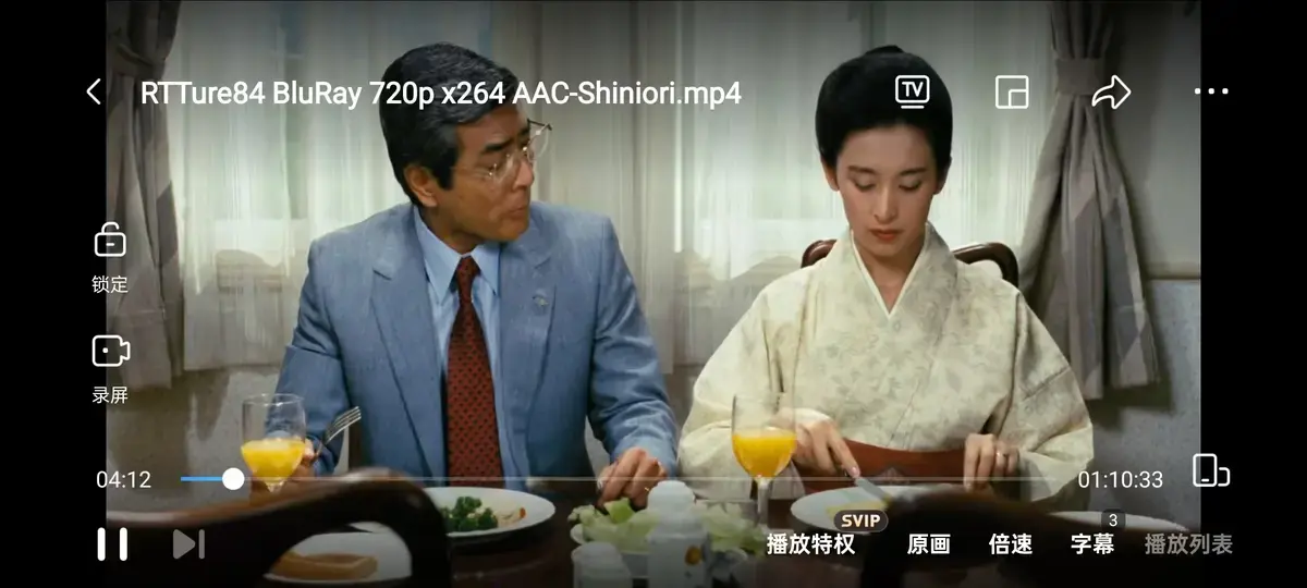 伦理片《团鬼六：绳责》HD高清无删减免费在线播放，《团鬼六：绳责》全片资源下载就在这里-VS影院