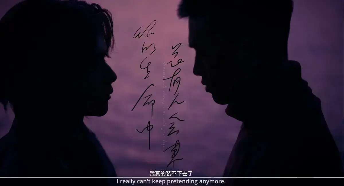 《春山境》全季无广告免费在线观看-环大陆《春山境》双男主剧情HD高清画质播放-星辰影院-蜜桃影院