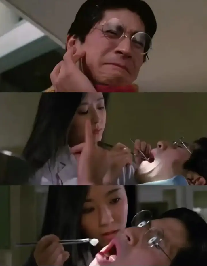 《姐妹牙医》