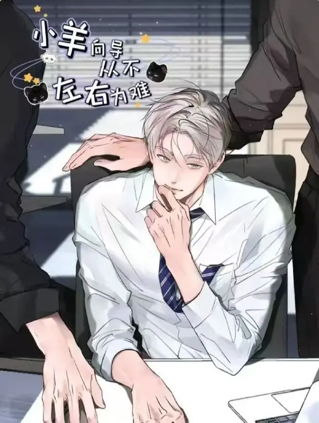 靠发小变身顶级向导漫画免费下拉阅读-靠发小我变身顶级向导漫画全季资源免费获取