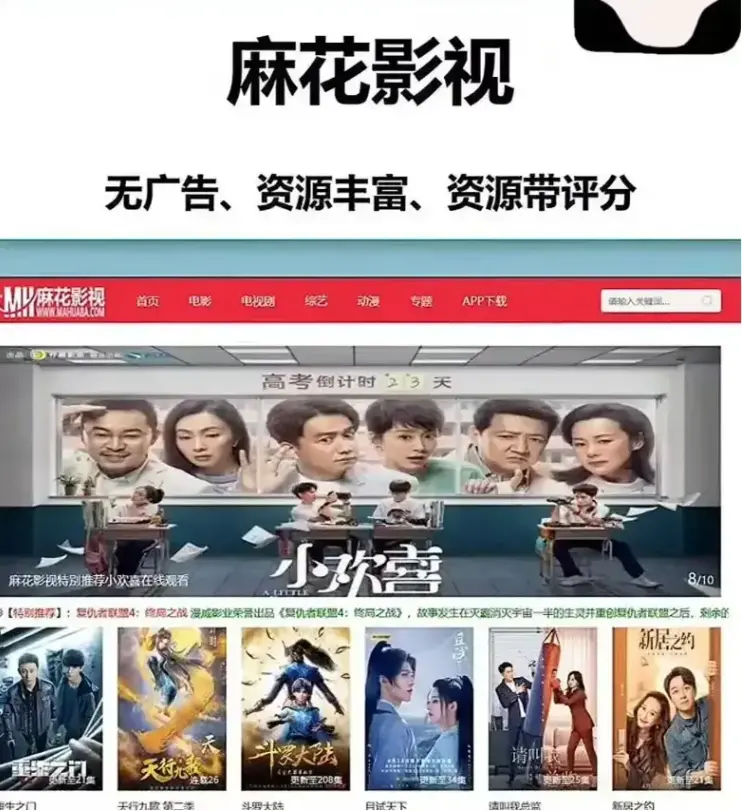 麻花影视资源库MV