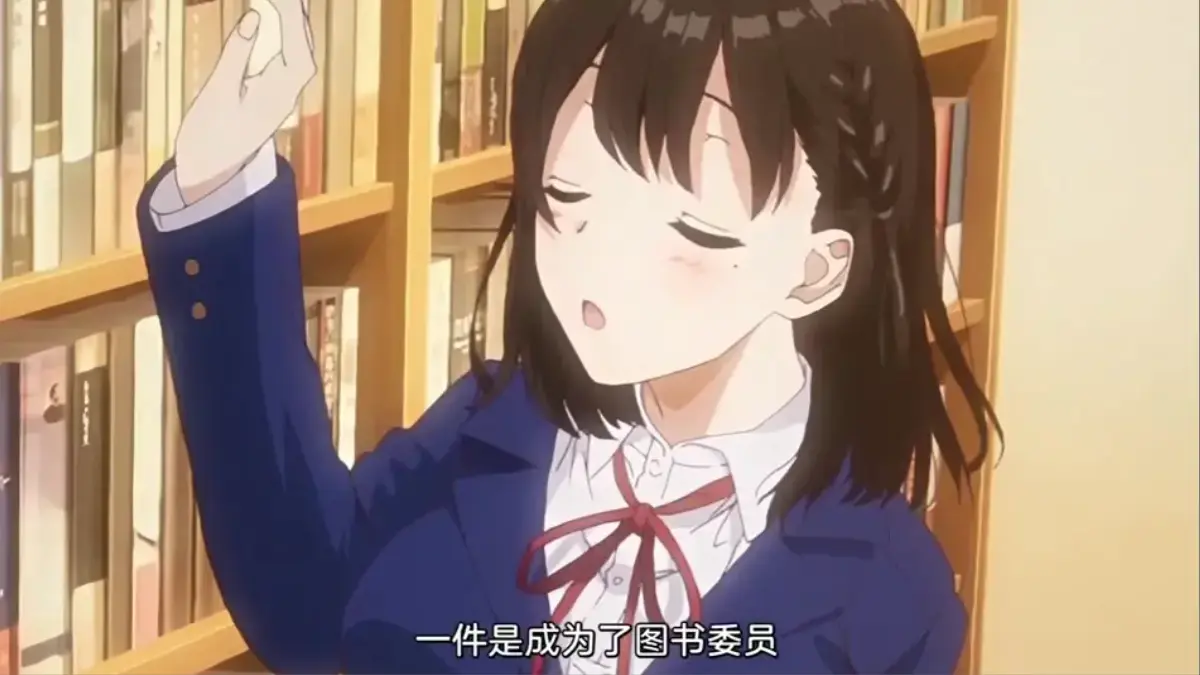 免费看《图书馆女朋友》动画大结局，1080P高清全集无广告在线观看，全季内容一次看够