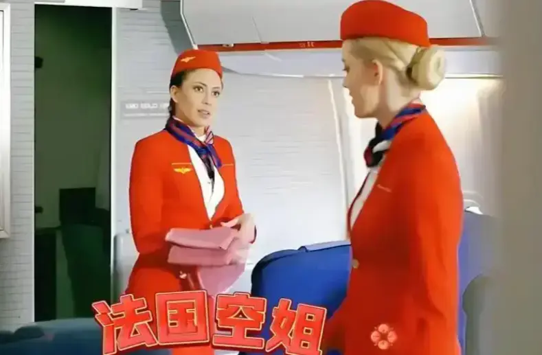 《法国空姐2》蓝光高清完整版在线播放，无卡顿无广告-星辰影院-法国电影