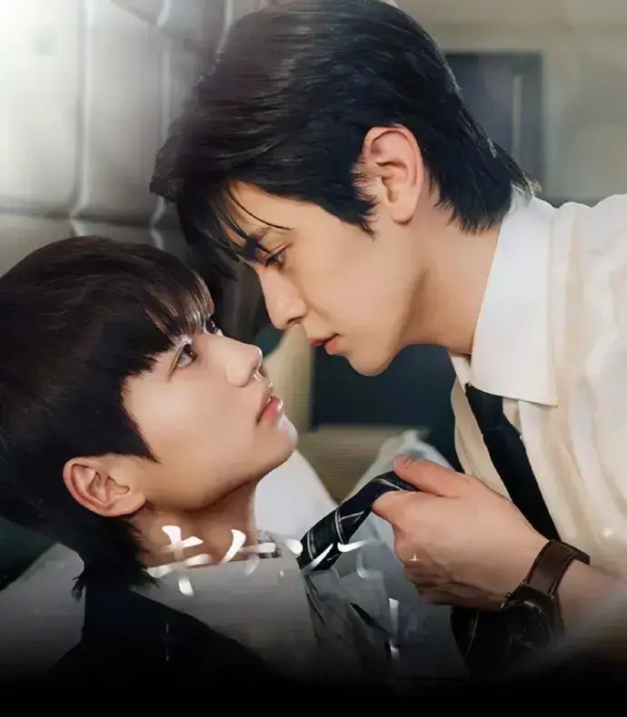 双男主《危险又甜蜜》2026日剧全季免费获取-危险又甜蜜HD高清在线观看，流畅不卡顿